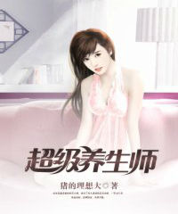 养小鬼真的存在吗