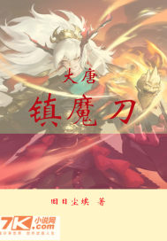 少年征服都市欲妇