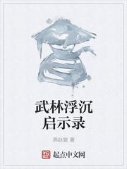 楼下那个女人