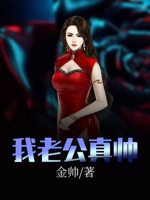 生活中的玛丽被窝