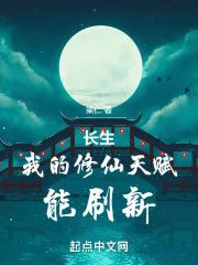 新七龙珠真人版