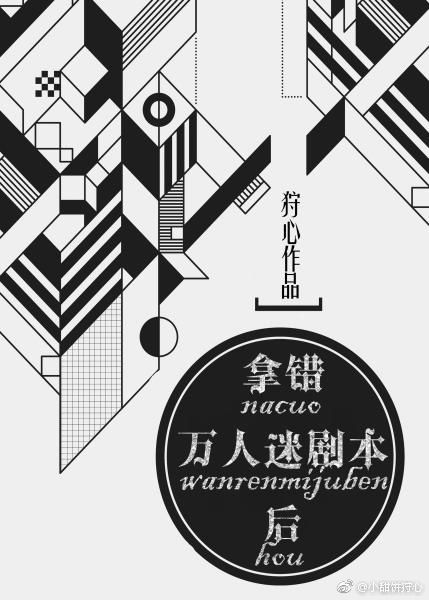 道道道在线国语高清