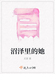 古宅心慌慌