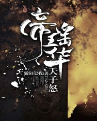 麻豆文化传媒精品一区