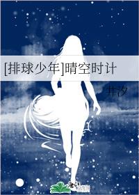 国产中出