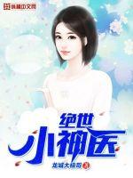 双色球摇奖器
