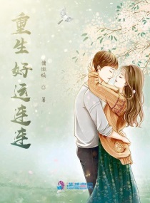 同居 苏玛丽