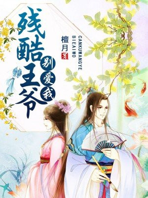 引诱亲女乱小说完整版