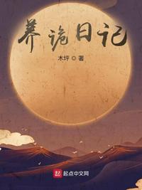 狠狠干夜夜撸