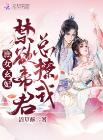 澳门一本道在线看