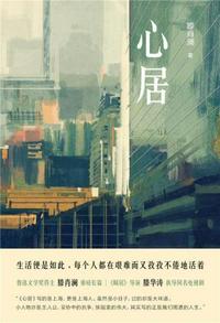 草逼小说