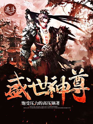 我不是潘金莲