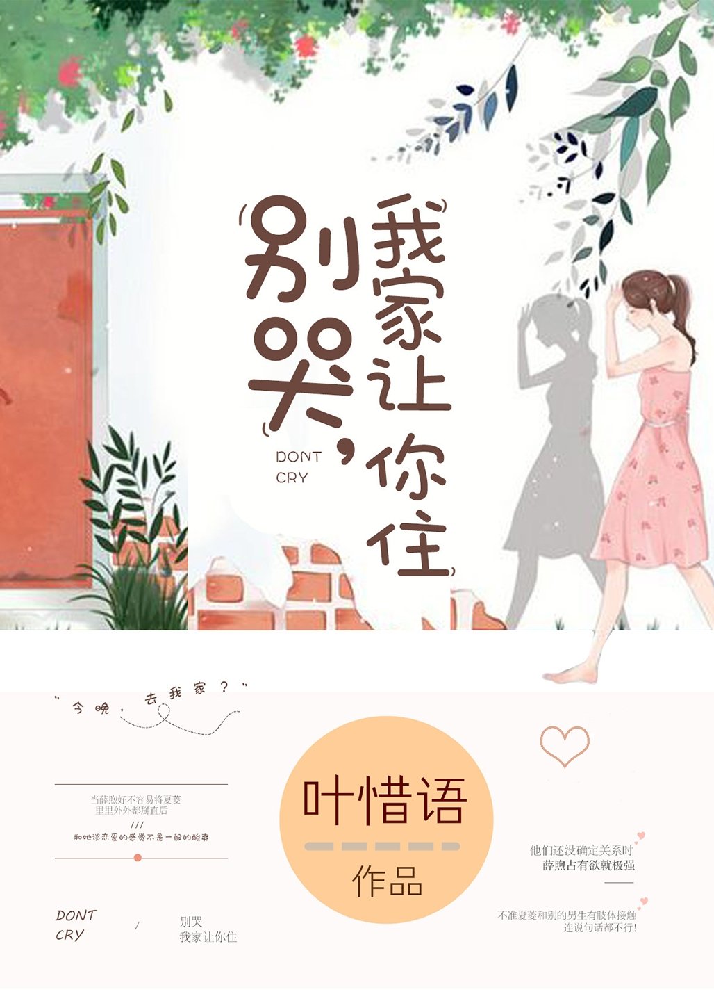 wow海盗节