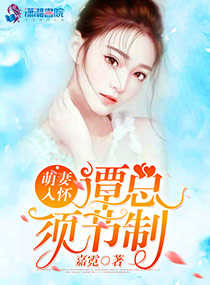 囚禁乳牛孕妇改造