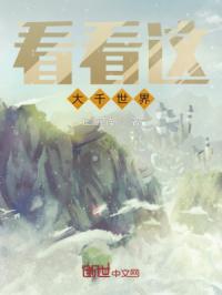 我男朋友是黑人吊太大