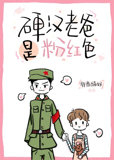 被标记后有娃了gl