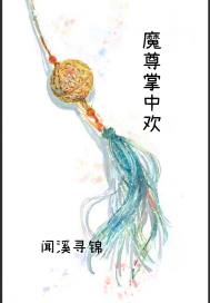 类似小家碧玉重口文
