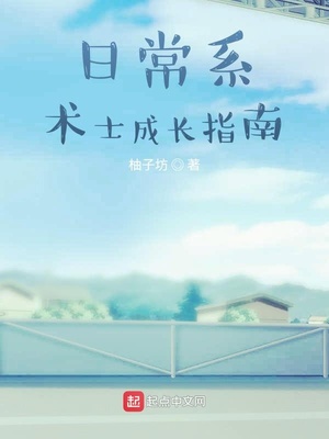 伦敦沦陷