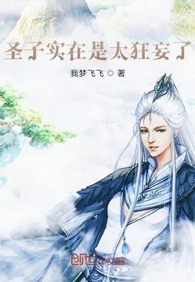 花と蛇theanimasoin