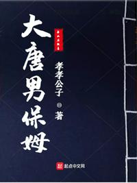 中餐厅第二季