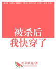 国民探花