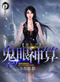 快穿之欲女系统htxt