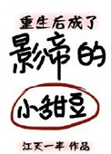 chinese mom中国老妈