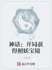 天元血红