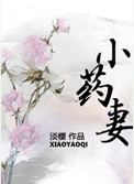叫一声老公