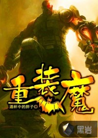 欧洲黑人最强潮水RAPPER