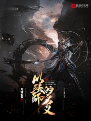 国模佳颖大尺度人体私拍
