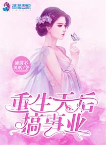 挨板子视频大全