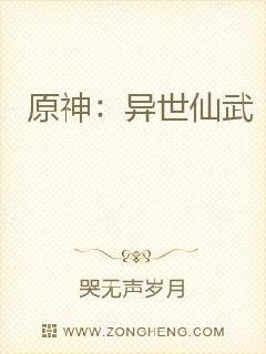 林初九医妃权倾天下全文免费阅读