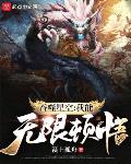 与僧侣之夜风车动漫