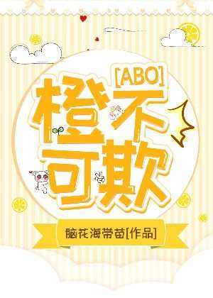 青春娇淫