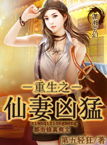 龙争虎斗彼岸花