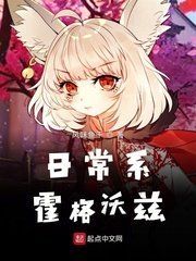 征服双收岳女两2