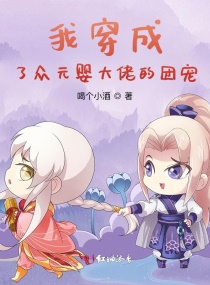 轻率的爱