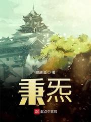 重生之雍正王朝