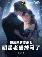 他很撩很宠
