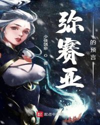 庄暴见孟子