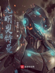 堕落的校花慕容仙儿