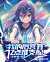 超能战士武士战队