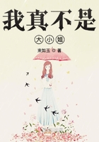 乖你会舒服的…才一根手指
