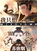 道临洪荒
