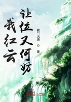 坏家伙们