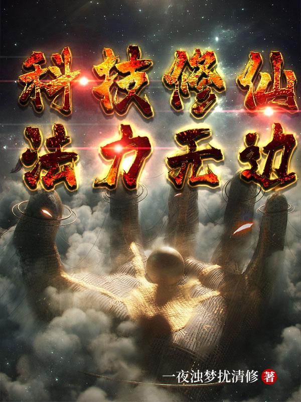乳房与月亮