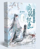 亲爱的翻译官46集免费观看完整版