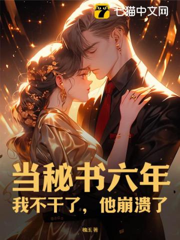 想被他c