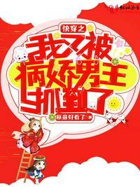 举重妖精